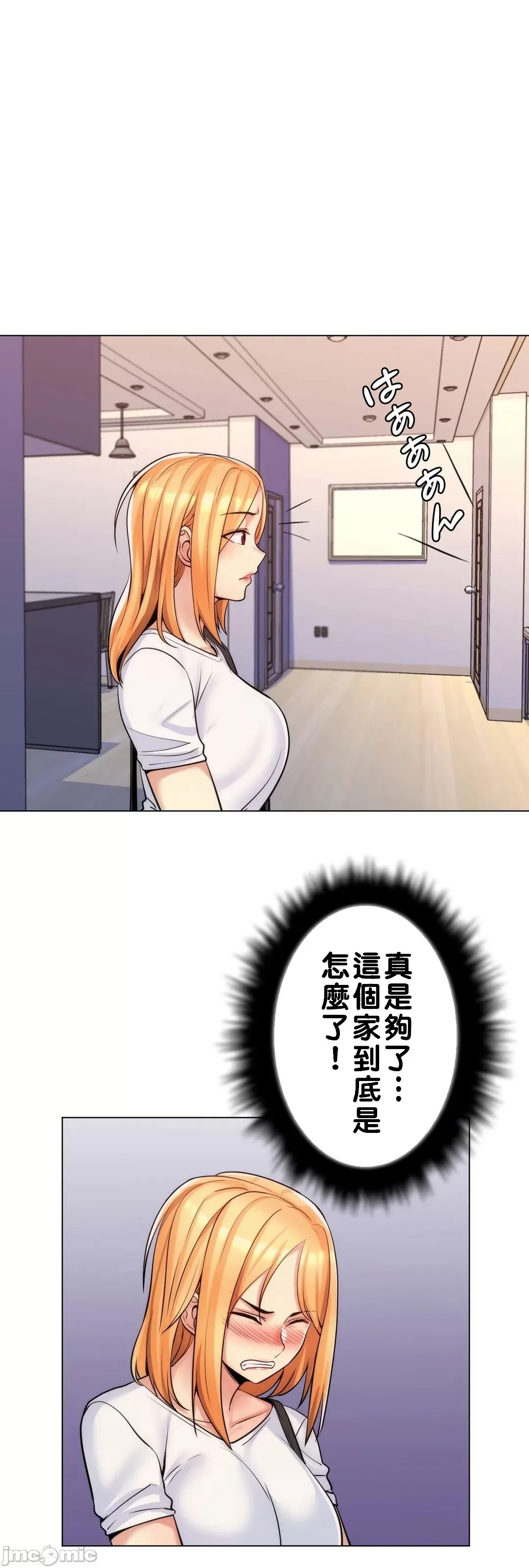 [韩国漫画] 继母竟是我女友 剧情,高潮潮吹,熟女人妻,巨乳大奶,露出#[55P]-25