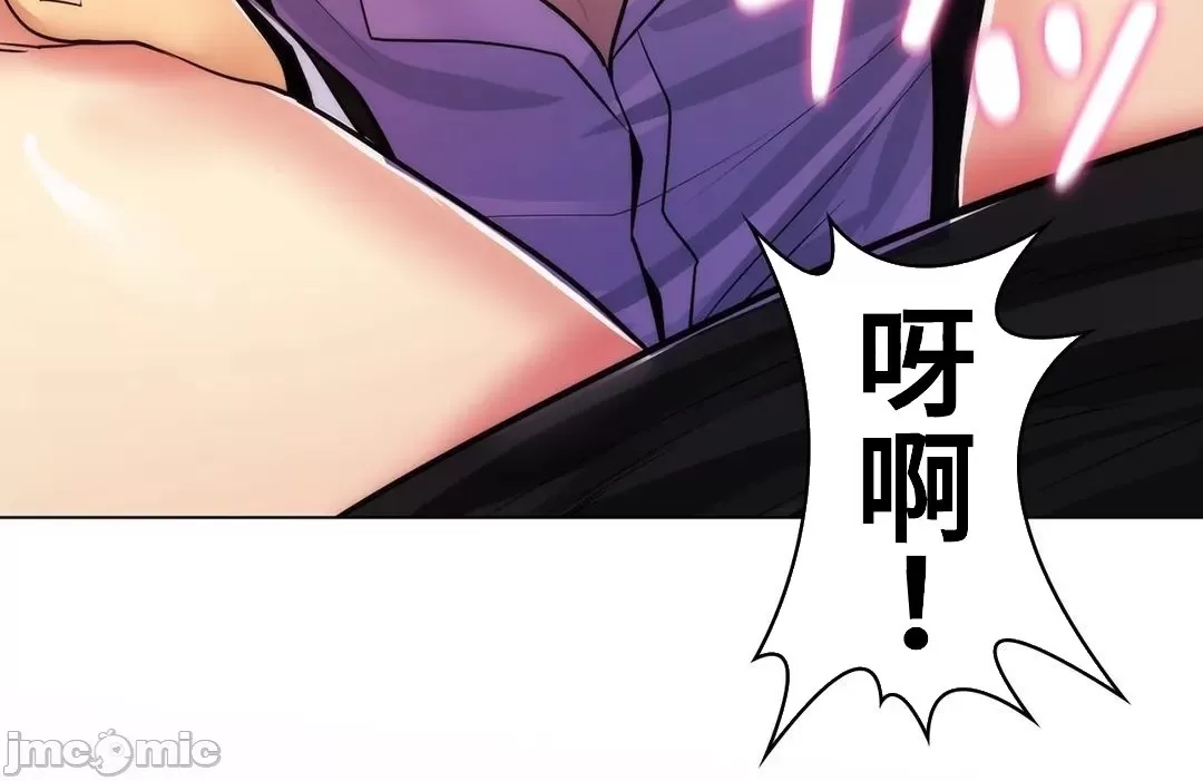 [韩国漫画] 继母竟是我女友 剧情,高潮潮吹,熟女人妻,巨乳大奶,露出#[48P]-44