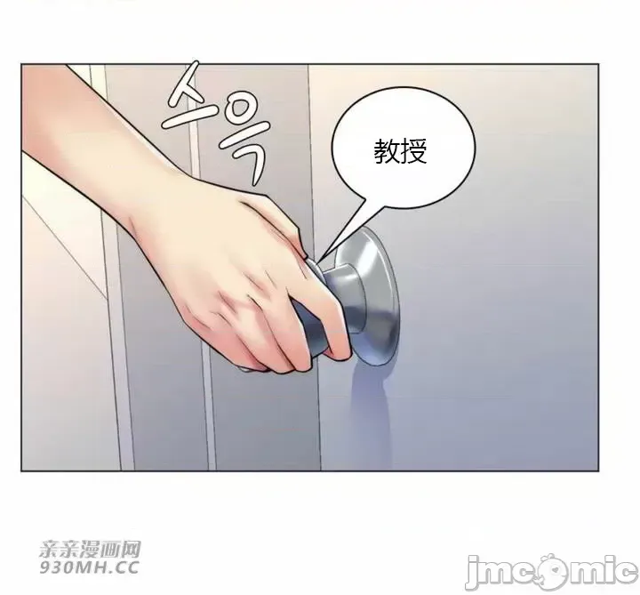 [韩国漫画] 继母竟是我女友 剧情,高潮潮吹,熟女人妻,巨乳大奶,露出#[51P]-49