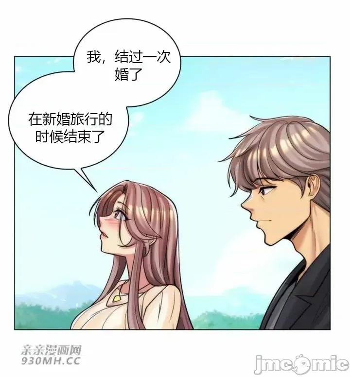 [韩国漫画] 继母竟是我女友 剧情,高潮潮吹,熟女人妻,巨乳大奶,露出#[60P]-51