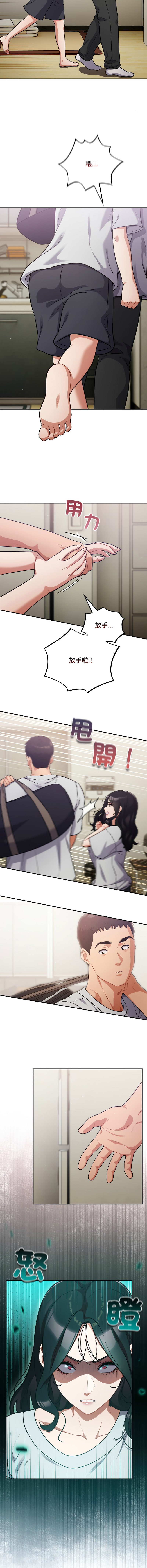[韩国漫画] 傻傻病毒 剧情,熟女人妻,巨乳大奶,职场#[13P]-2