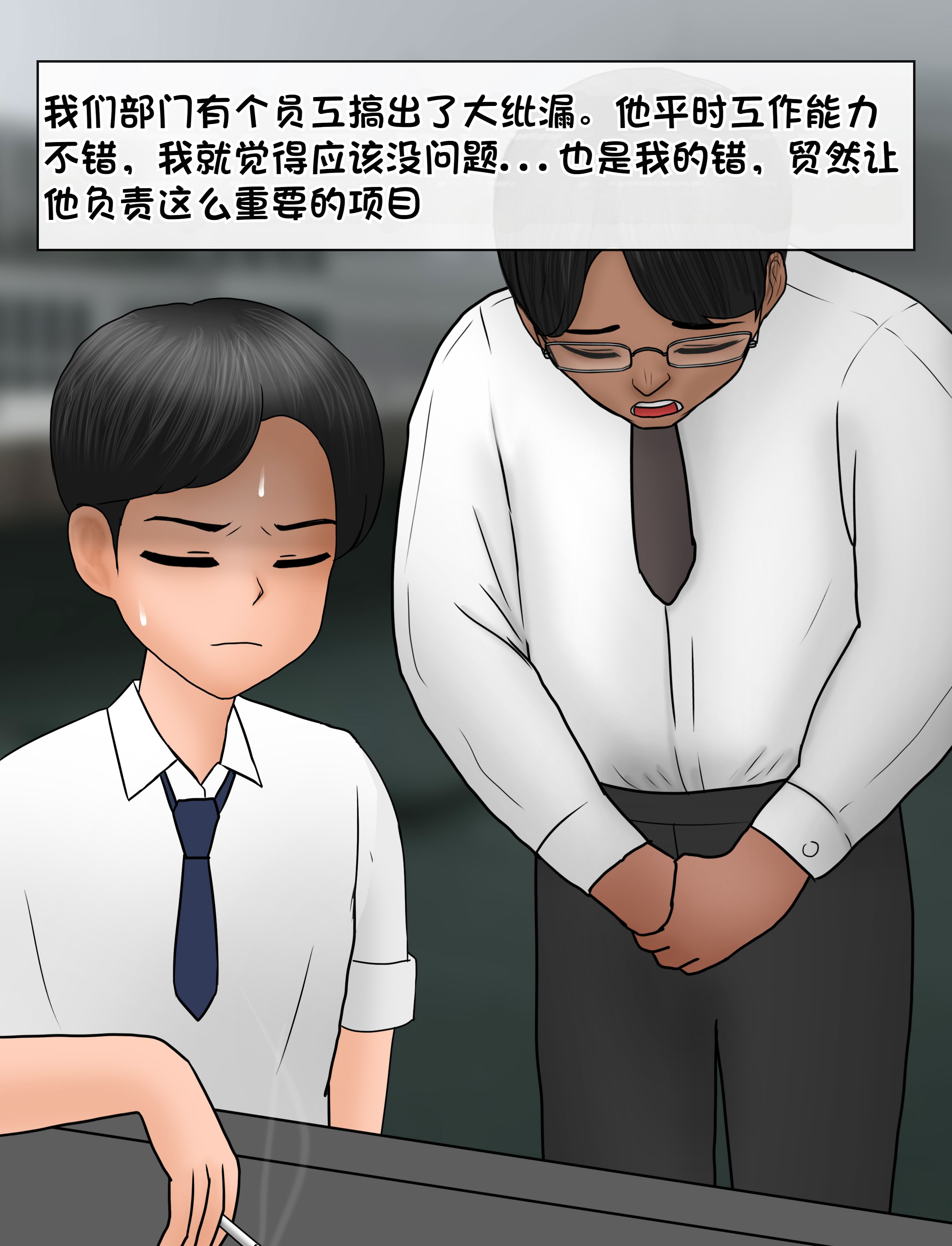 [韩国漫画] [Philia] 我成了低学历高个老婆的专属奴隶 펨돔아내 剧情,熟女人妻,巨乳大奶#[99P]-9