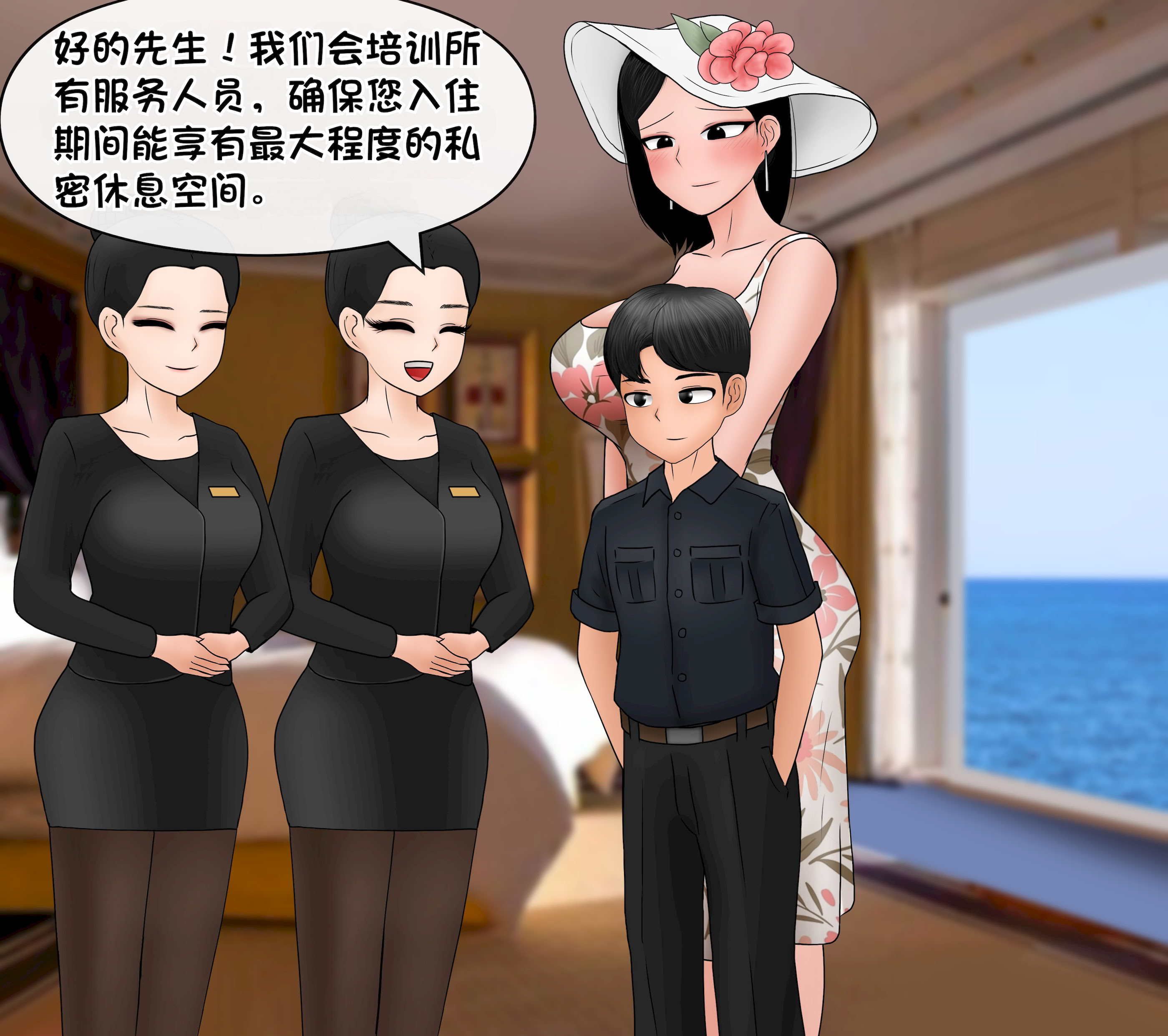 [韩国漫画] [Philia] 我成了低学历高个老婆的专属奴隶 펨돔아내 剧情,熟女人妻,巨乳大奶#[81P]-31