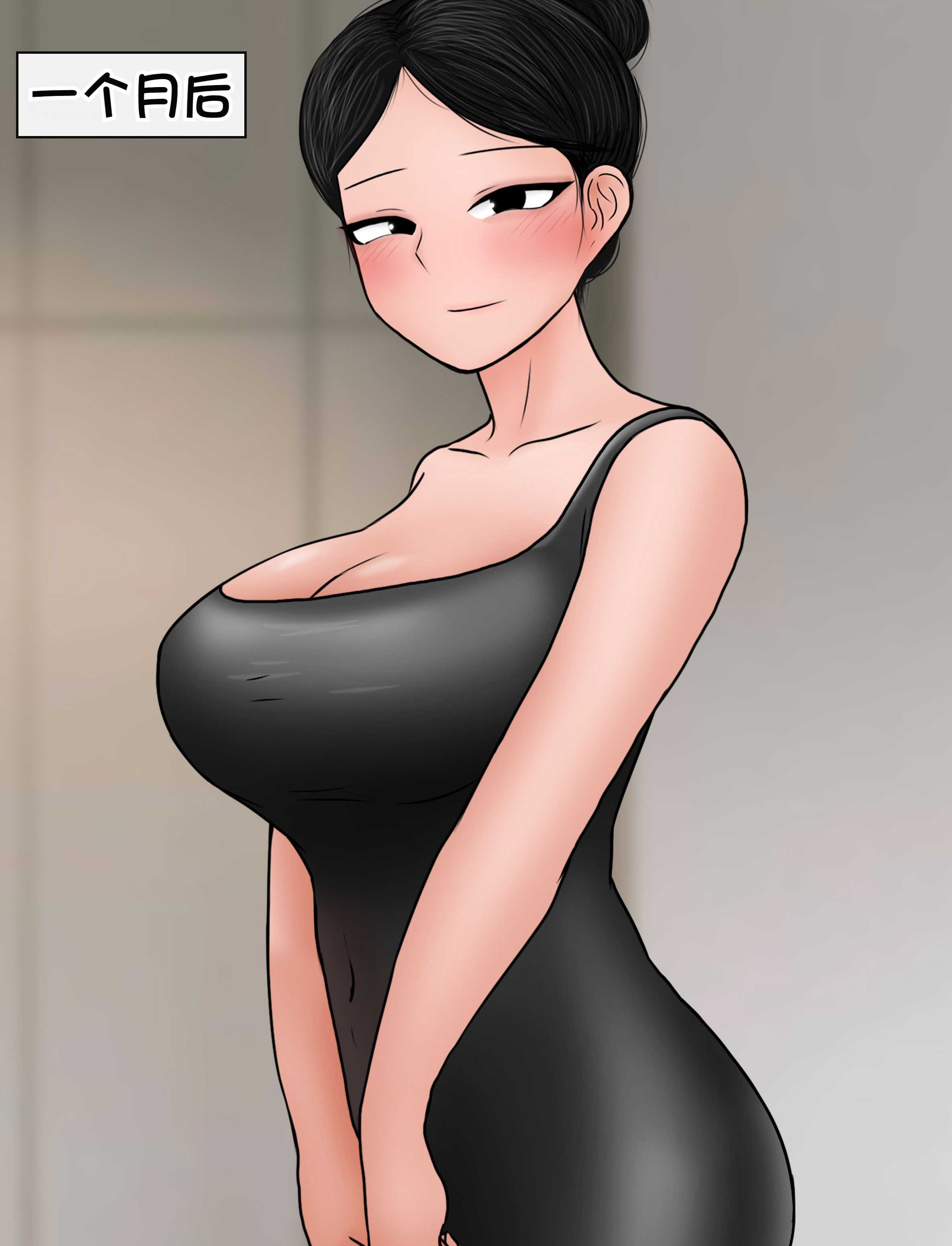 [韩国漫画] [Philia] 我成了低学历高个老婆的专属奴隶 펨돔아내 剧情,熟女人妻,巨乳大奶#[53P]-15