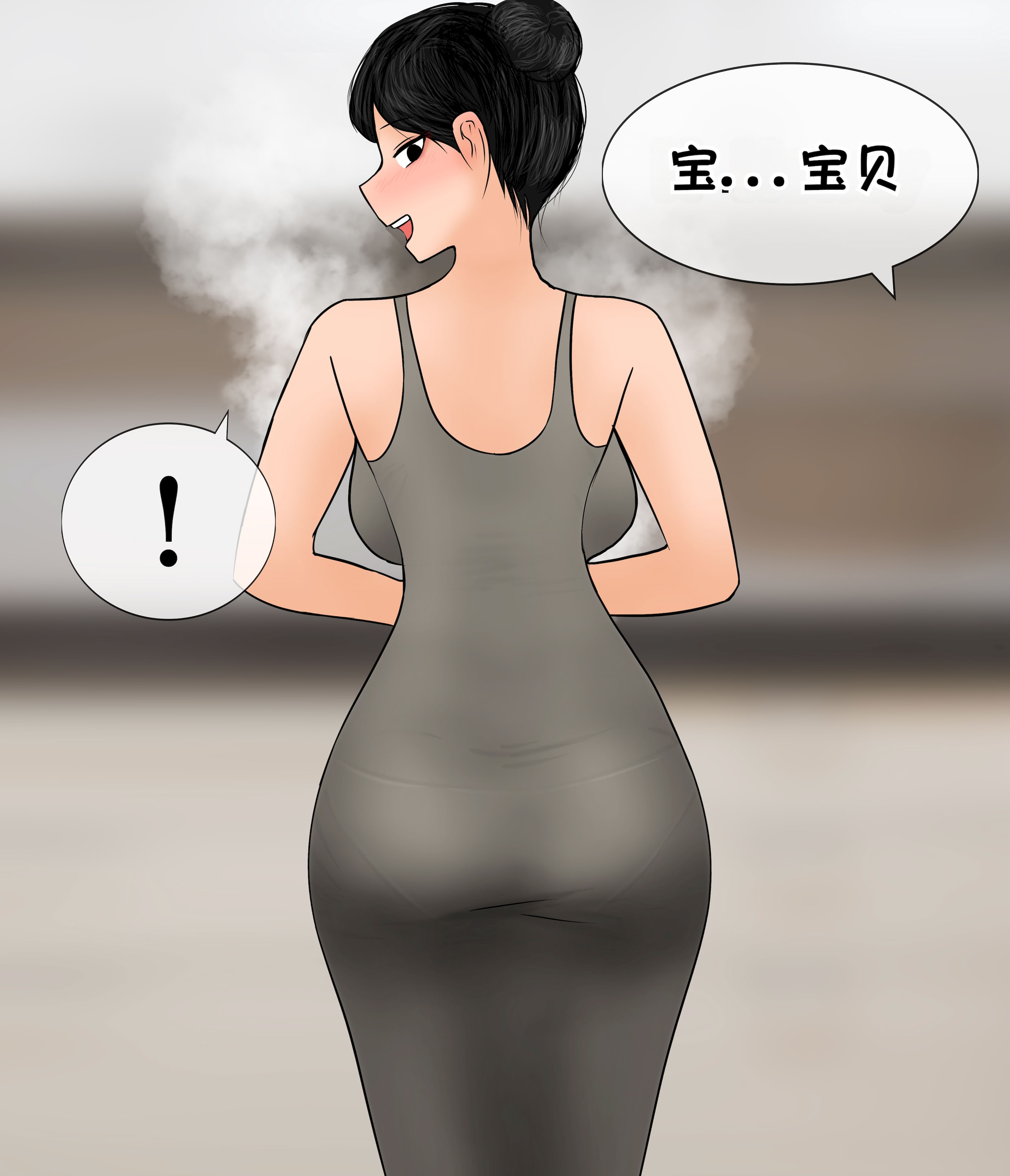 [韩国漫画] [Philia] 我成了低学历高个老婆的专属奴隶 펨돔아내 剧情,熟女人妻,巨乳大奶#[50P]-48