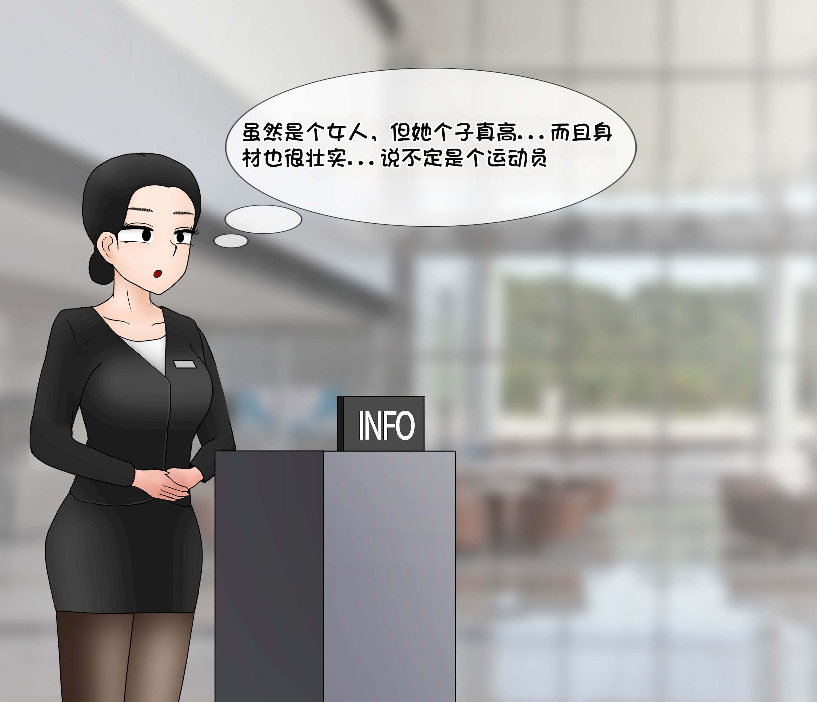 [韩国漫画] [Philia] 我成了低学历高个老婆的专属奴隶 펨돔아내 剧情,熟女人妻,巨乳大奶#[88P]-18