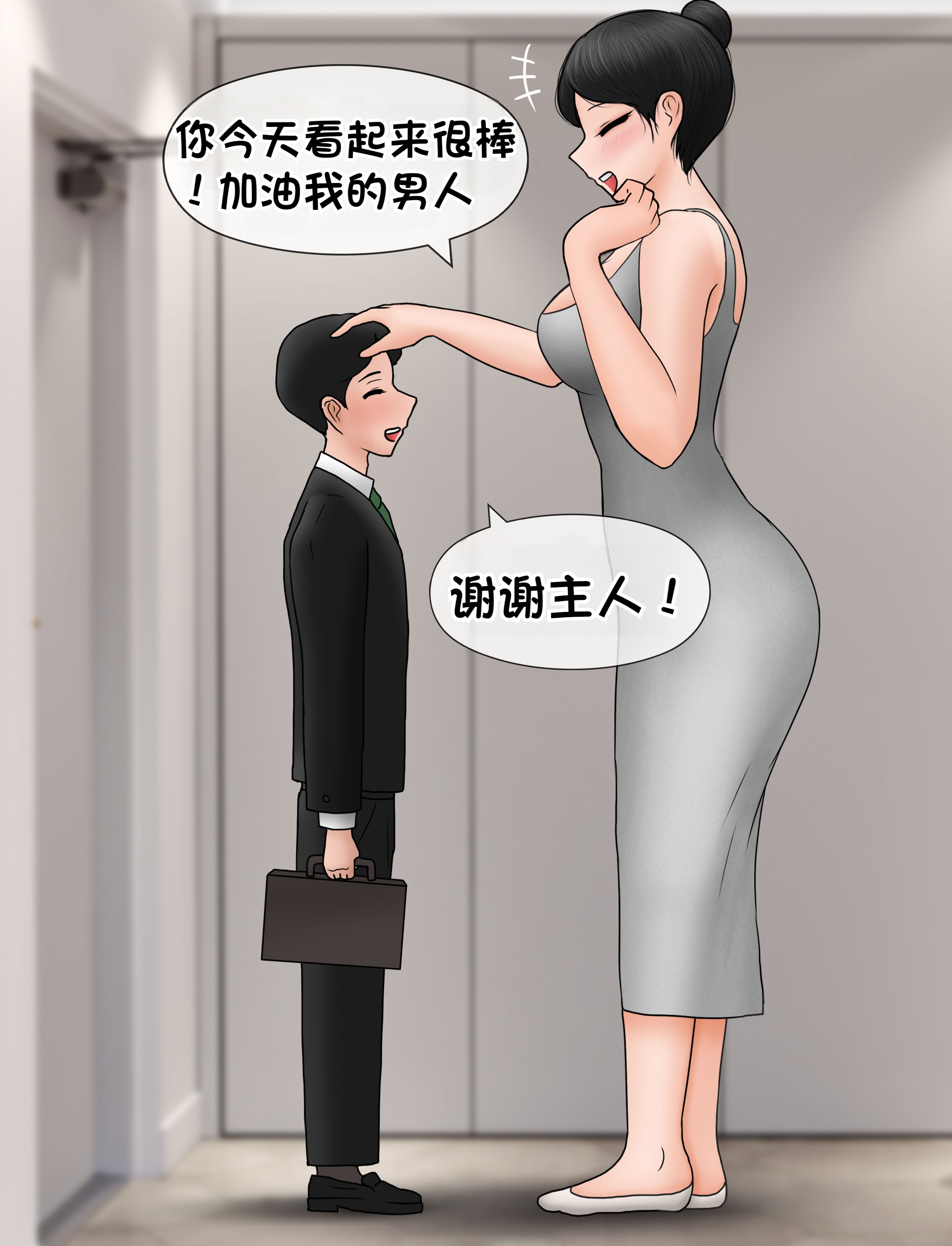 [韩国漫画] [Philia] 我成了低学历高个老婆的专属奴隶 펨돔아내 剧情,熟女人妻,巨乳大奶#[88P]-64