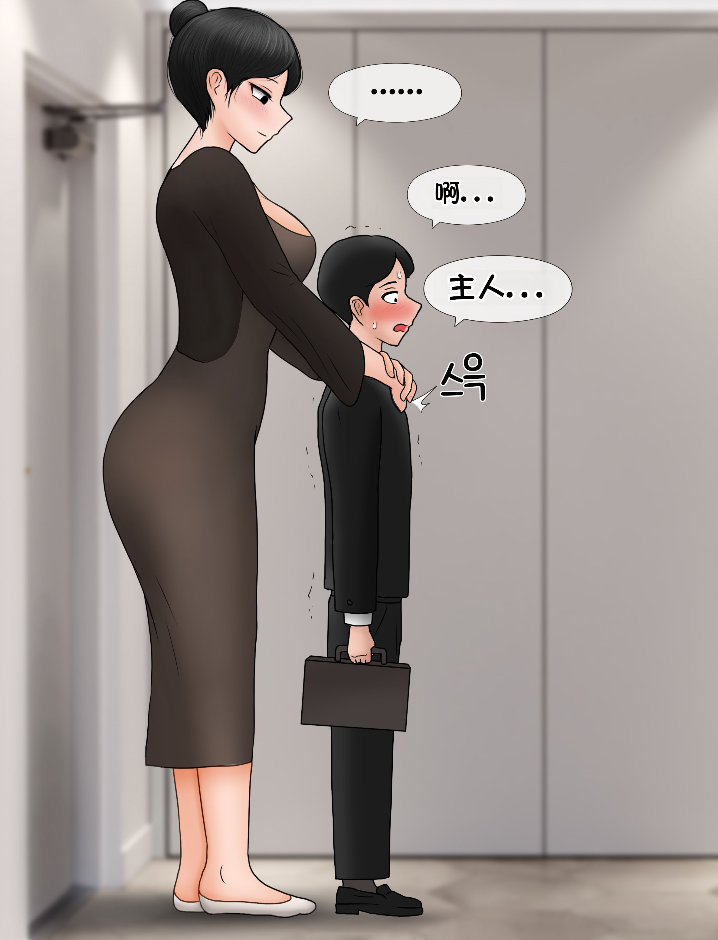 [韩国漫画] [Philia] 我成了低学历高个老婆的专属奴隶 펨돔아내 剧情,熟女人妻,巨乳大奶#[55P]-9