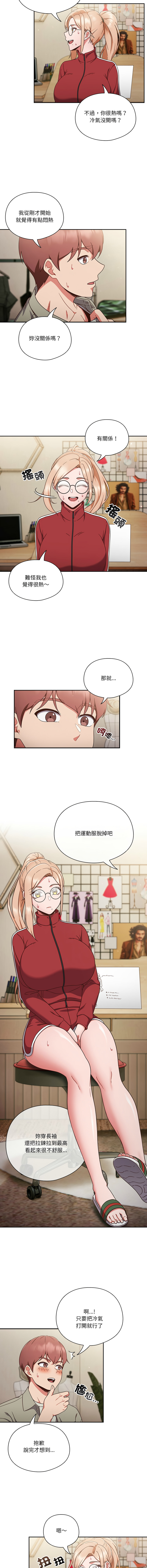 [韩国漫画] 天降美差 剧情,熟女人妻,巨乳大奶#[37P]-35