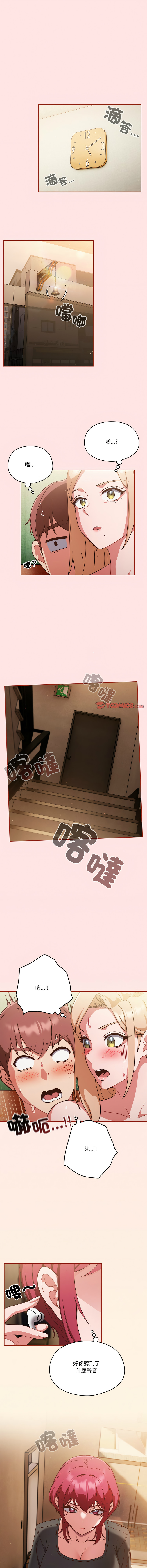 [韩国漫画] 天降美差 剧情,熟女人妻,巨乳大奶#[13P]-3