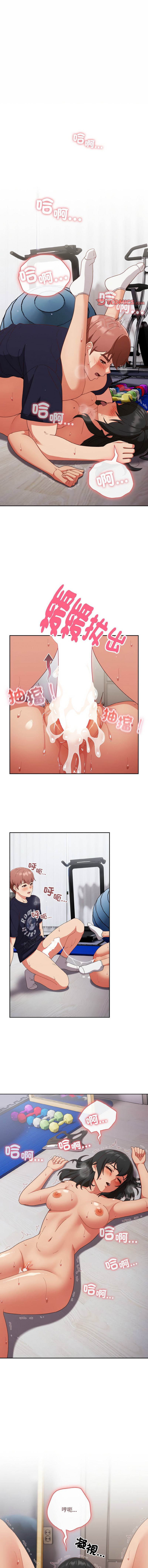 [韩国漫画] 天降美差 剧情,熟女人妻,巨乳大奶#[15P]-1