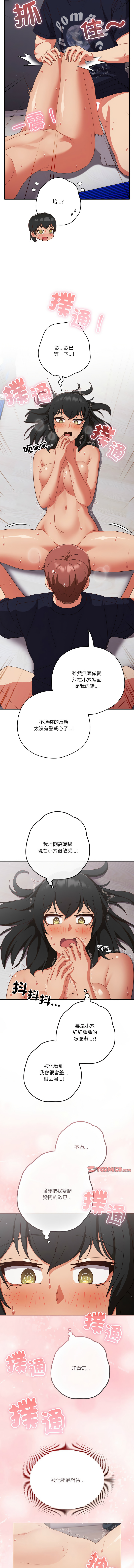 [韩国漫画] 天降美差 剧情,熟女人妻,巨乳大奶#[15P]-3