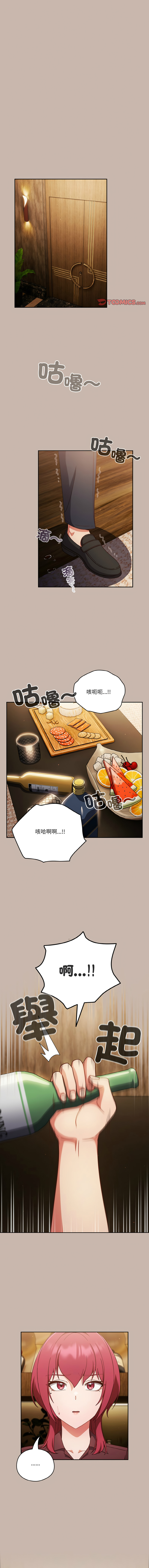[韩国漫画] 天降美差 剧情,熟女人妻,巨乳大奶#[14P]-1