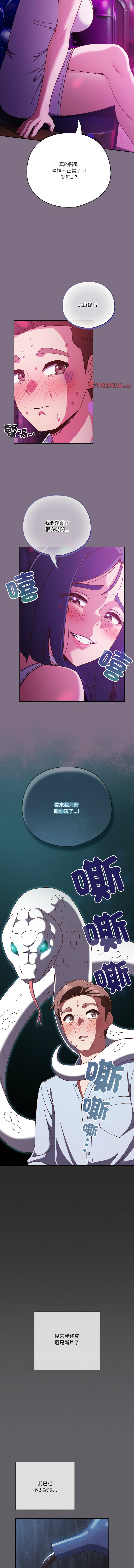 [韩国漫画] 天降美差 剧情,熟女人妻,巨乳大奶#[14P]-10