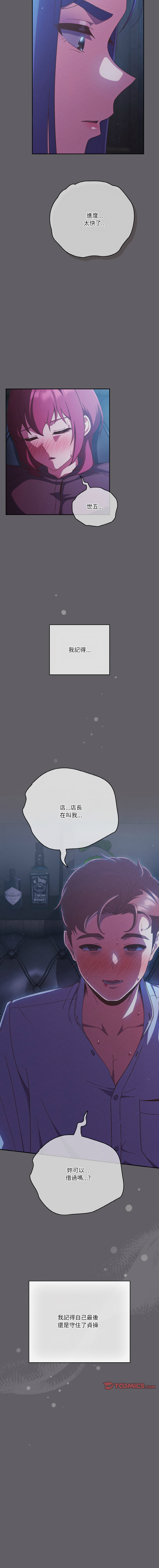 [韩国漫画] 天降美差 剧情,熟女人妻,巨乳大奶#[14P]-14