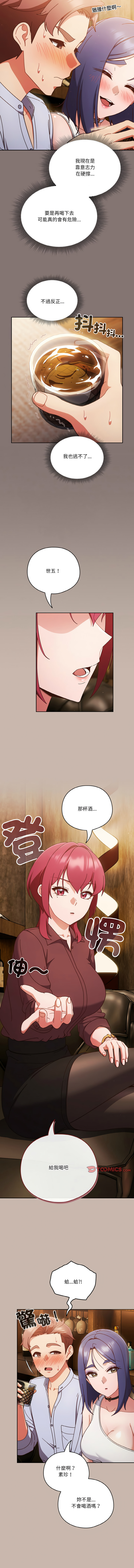 [韩国漫画] 天降美差 剧情,熟女人妻,巨乳大奶#[14P]-5