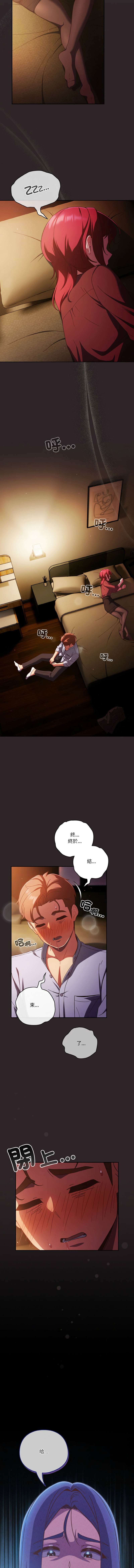 [韩国漫画] 天降美差 剧情,熟女人妻,巨乳大奶#[15P]-2