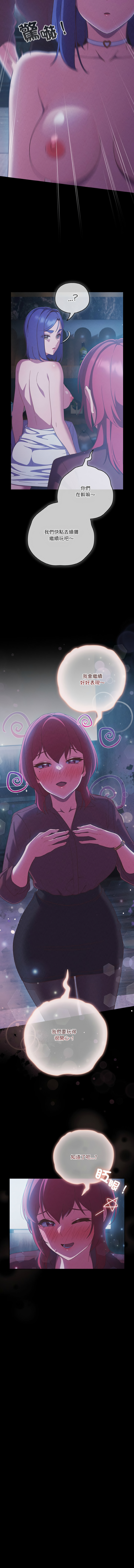 [韩国漫画] 天降美差 剧情,熟女人妻,巨乳大奶#[15P]-5