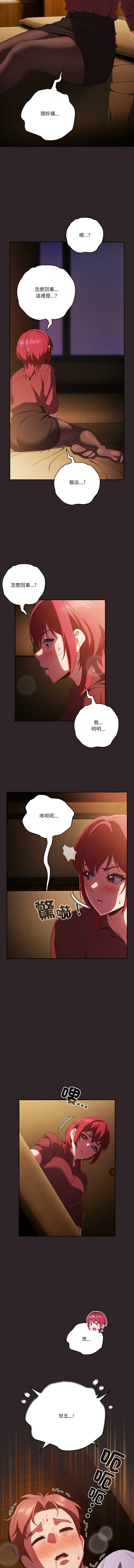 [韩国漫画] 天降美差 剧情,熟女人妻,巨乳大奶#[15P]-7