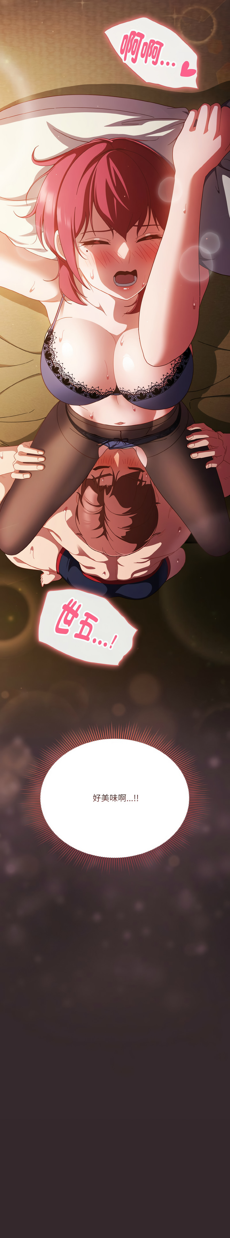 [韩国漫画] 天降美差 剧情,熟女人妻,巨乳大奶#[15P]-15