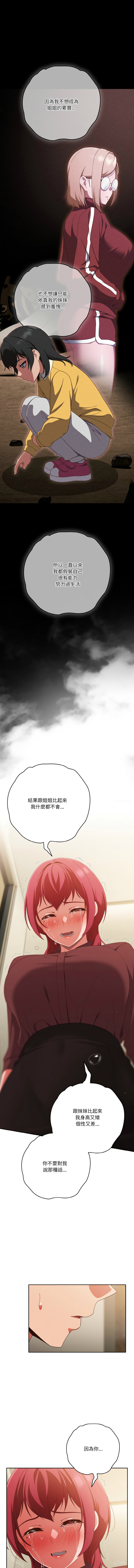 [韩国漫画] 天降美差 剧情,熟女人妻,巨乳大奶#[15P]-4