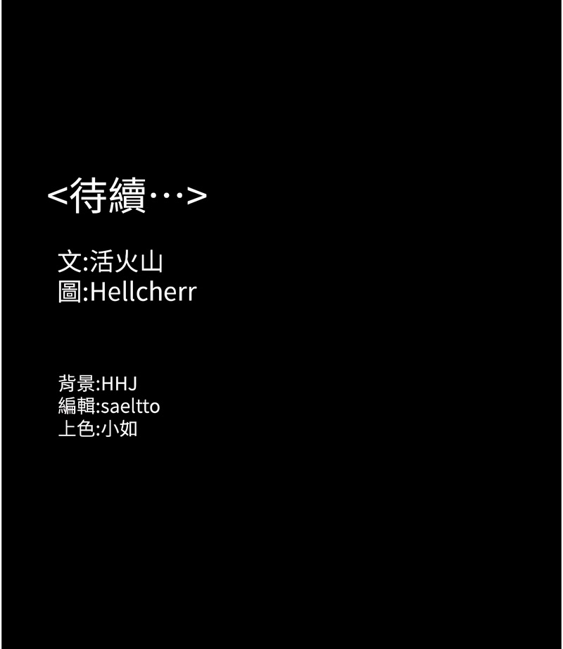 [韩国漫画] 守护你 剧情,熟女人妻,巨乳大奶#[25P]-25
