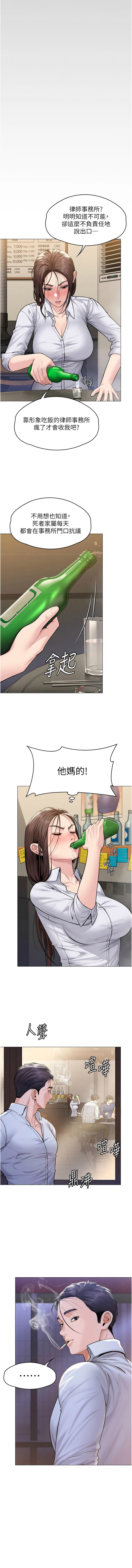 [韩国漫画] 守护你 剧情,熟女人妻,巨乳大奶#[21P]-15
