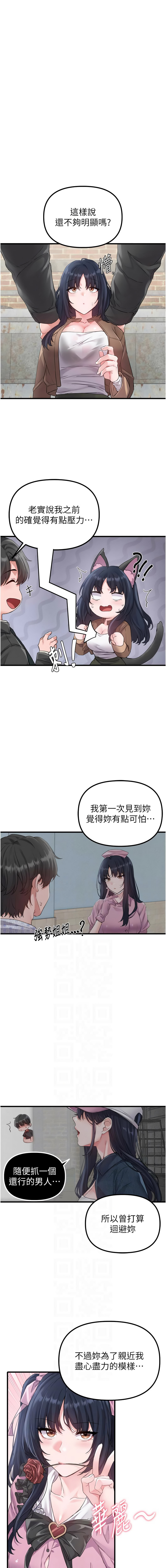 [韩国漫画] 男人配额制 剧情,巨乳大奶,职场#[14P]-6