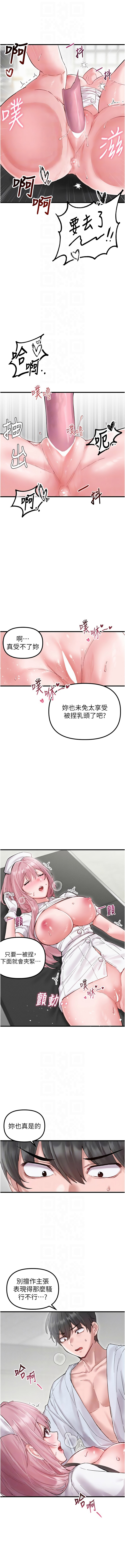 [韩国漫画] 男人配额制 剧情,巨乳大奶,职场#[14P]-10