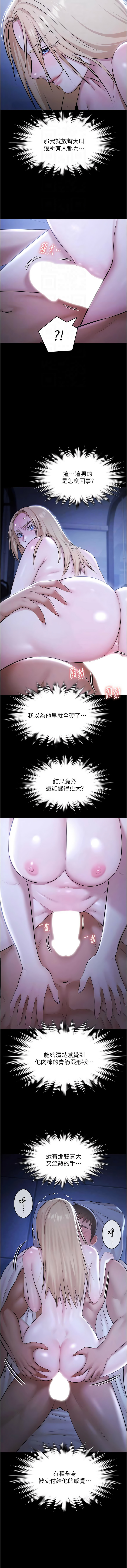 [韩国漫画] 极乐泳池趴 剧情,巨乳大奶,青年,职场#[15P]-4