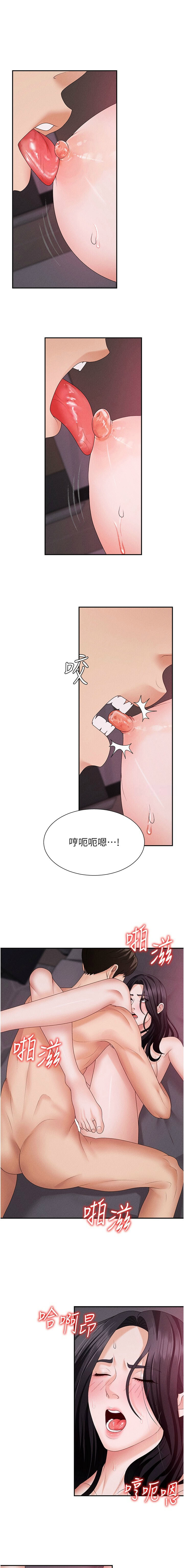 [韩国漫画] 肉体审判 剧情,巨乳大奶,职场#[10P]-7