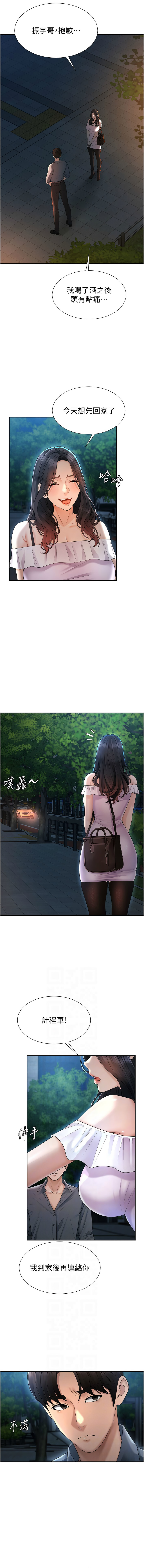 [韩国漫画] 肉体审判 剧情,巨乳大奶,职场#[14P]-6