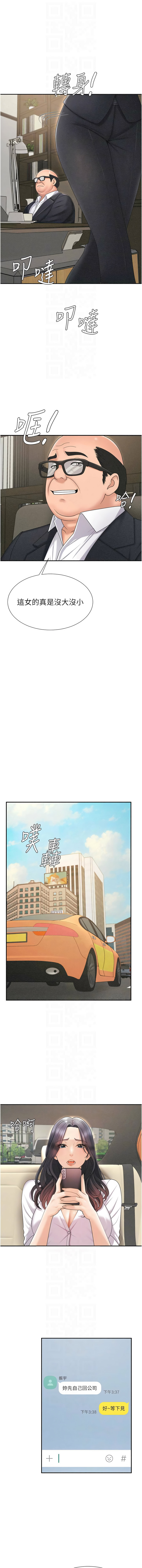 [韩国漫画] 肉体审判 剧情,巨乳大奶,职场#[13P]-10