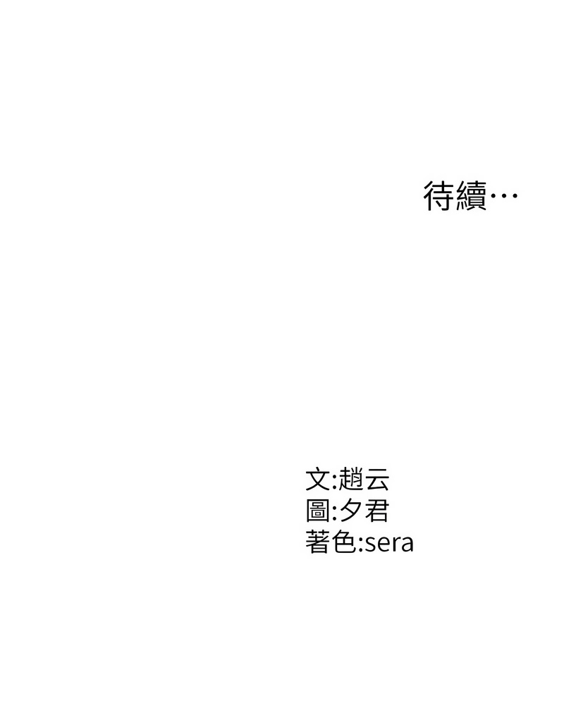 [韩国漫画] 肉体审判 剧情,巨乳大奶,职场#[13P]-13