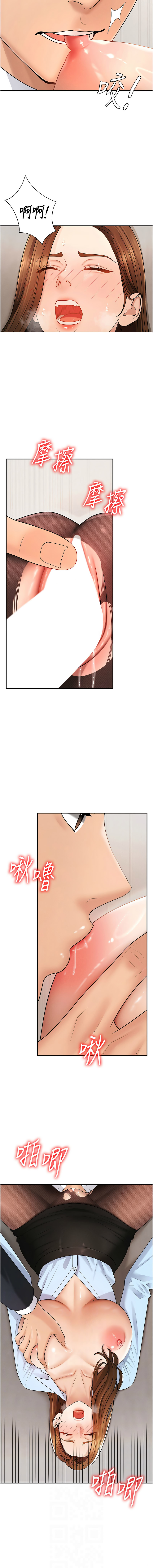 [韩国漫画] 肉体审判 剧情,巨乳大奶,职场#[15P]-6