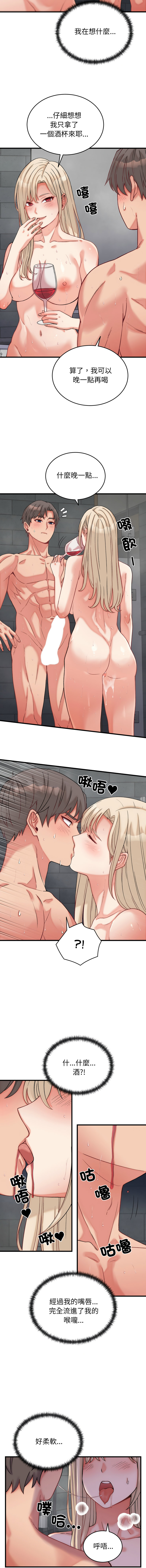 [韩国漫画] 少爷的替身 剧情,巨乳大奶,职场#[15P]-7
