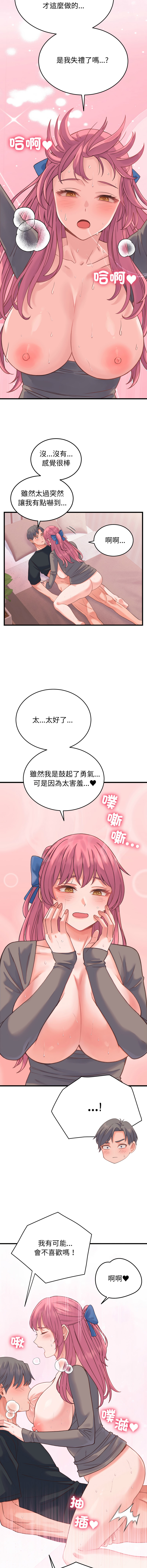 [韩国漫画] 少爷的替身 剧情,巨乳大奶,职场#[16P]-5