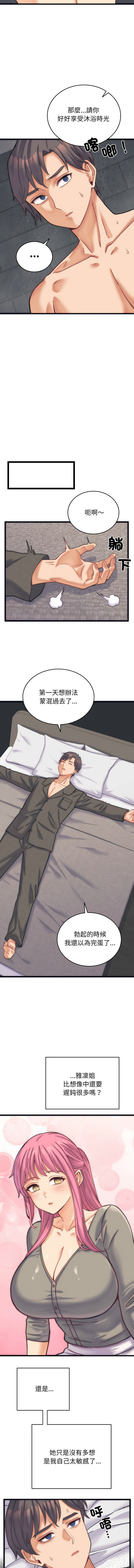 [韩国漫画] 少爷的替身 剧情,巨乳大奶,职场#[16P]-3