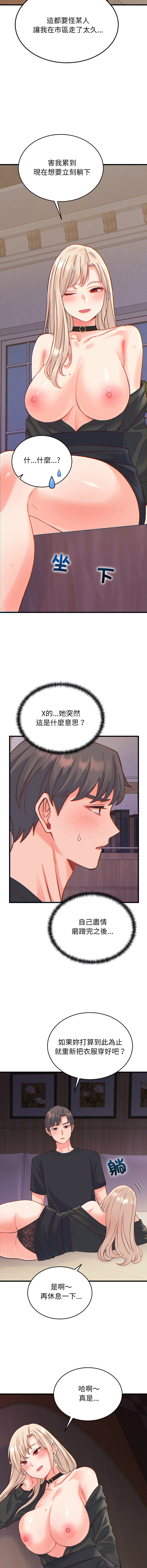[韩国漫画] 少爷的替身 剧情,巨乳大奶,职场#[15P]-9