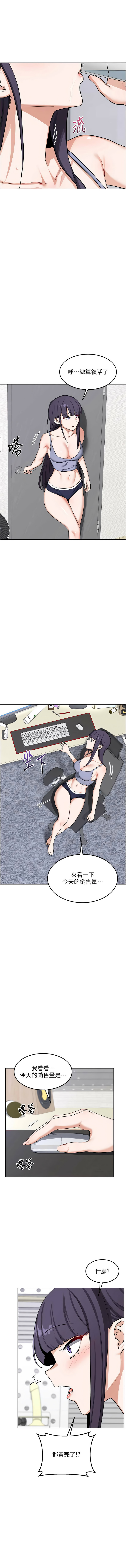 [韩国漫画] 熟女交换计划 剧情,熟女人妻,巨乳大奶,职场#[20P]-16