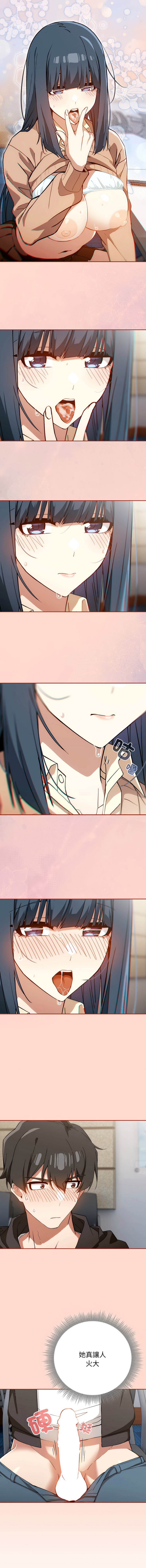 [韩国漫画] 调教开关：第二季 剧情,巨乳大奶,女学生,OL#[15P]-11