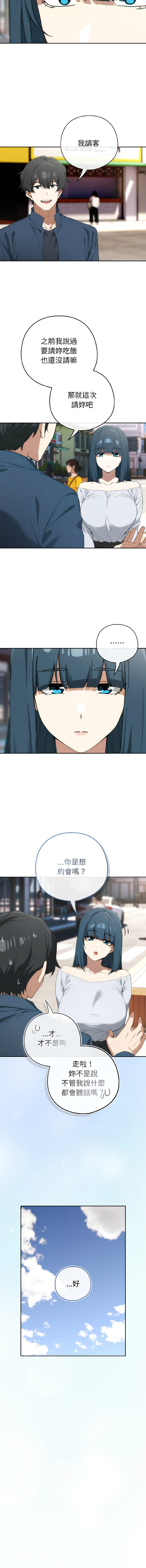 [韩国漫画] 调教开关：第二季 剧情,巨乳大奶,女学生,OL#[15P]-5