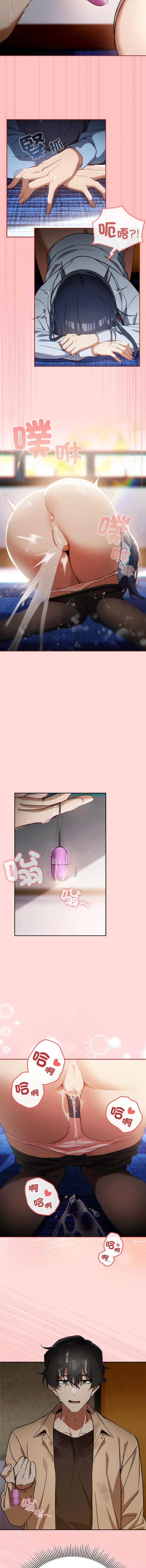 [韩国漫画] 调教开关：第二季 剧情,巨乳大奶,女学生,OL#[15P]-10