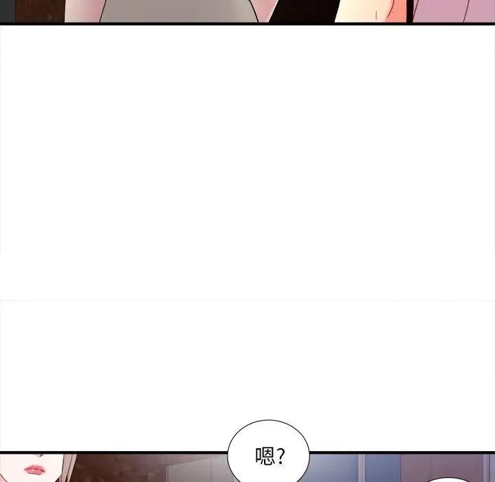 [韩国漫画] 陌生的视线 剧情,熟女人妻,巨乳大奶#[121P]-105