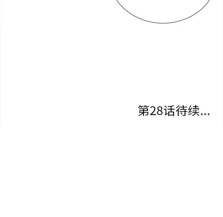 [韩国漫画] 陌生的视线 剧情,熟女人妻,巨乳大奶#[121P]-120