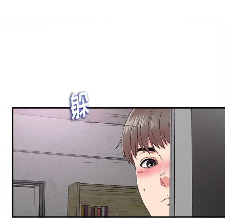 [韩国漫画] 陌生的视线 剧情,熟女人妻,巨乳大奶#[137P]-119