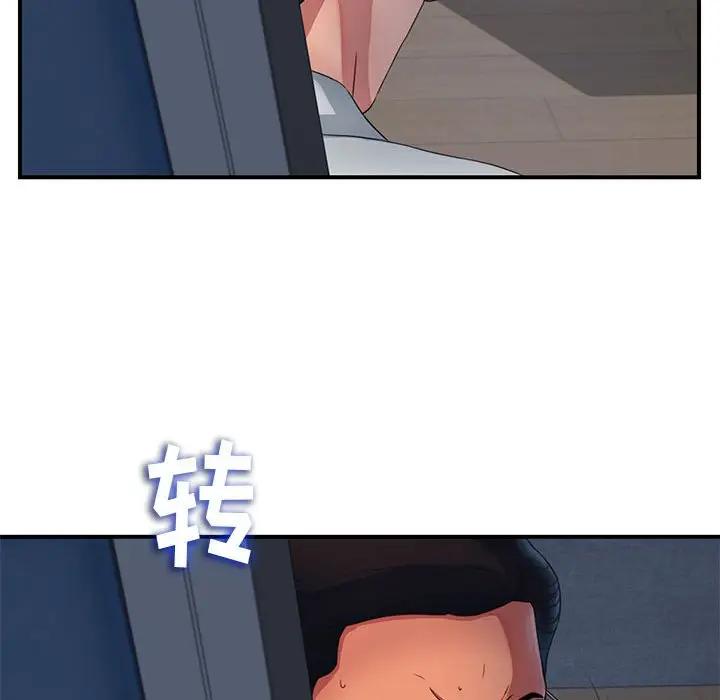 [韩国漫画] 陌生的视线 剧情,熟女人妻,巨乳大奶#[137P]-22