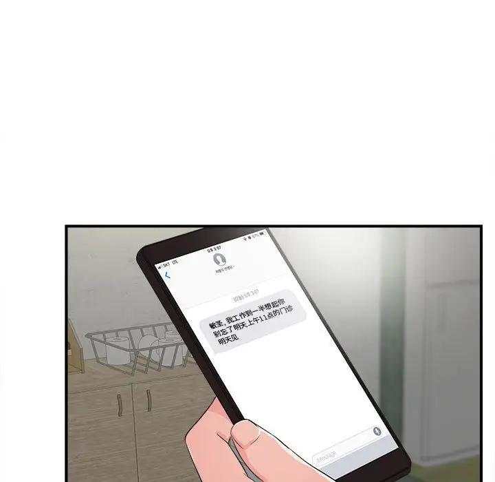[韩国漫画] 陌生的视线 剧情,熟女人妻,巨乳大奶#[137P]-71