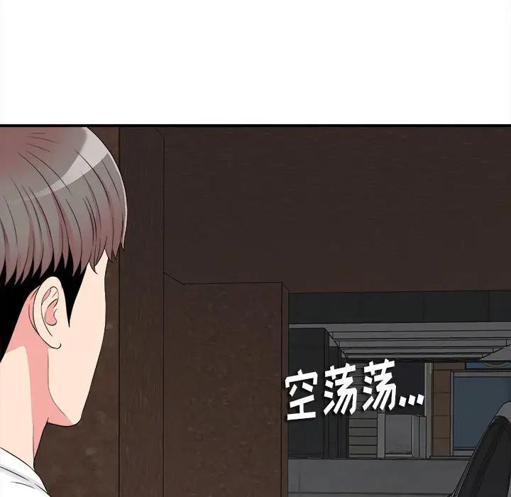 [韩国漫画] 陌生的视线 剧情,熟女人妻,巨乳大奶#[104P]-30