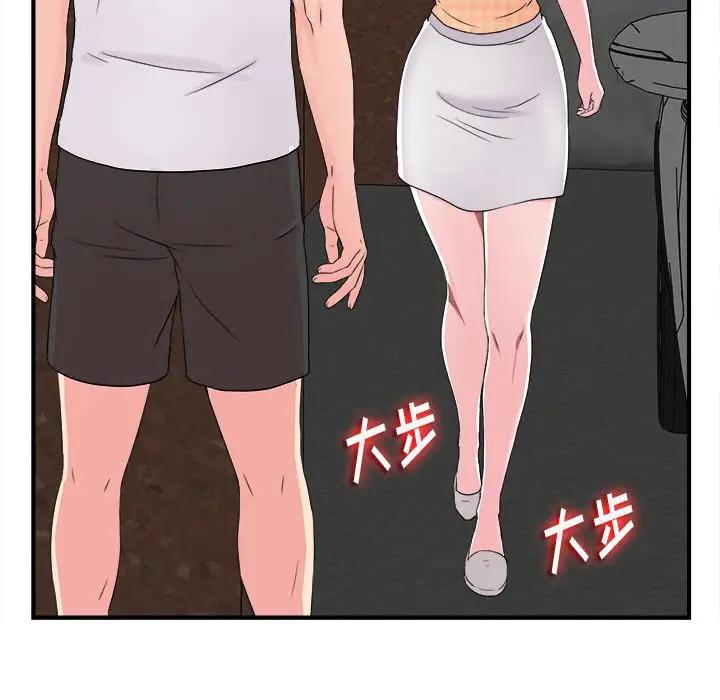 [韩国漫画] 陌生的视线 剧情,熟女人妻,巨乳大奶#[104P]-52